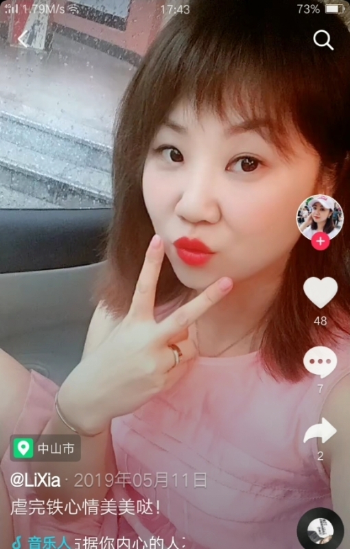 王丽霞的第一张照片--宜昌认干亲服务网